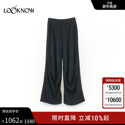 DONGDONGZHOU X LOOKNOW设计师品牌25秋冬新品多色时尚卫裤女