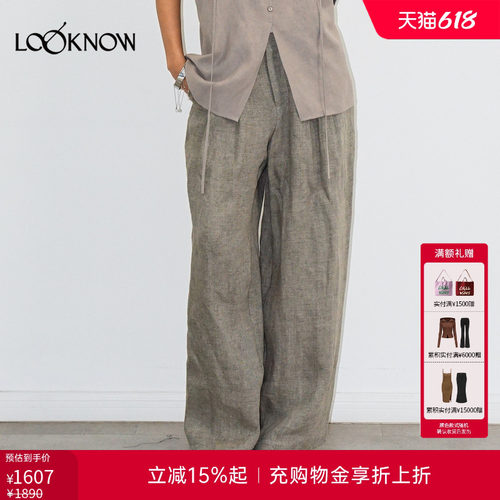 halfmoon X LOOKNOW26春夏新品灰色腰头拼接长裤