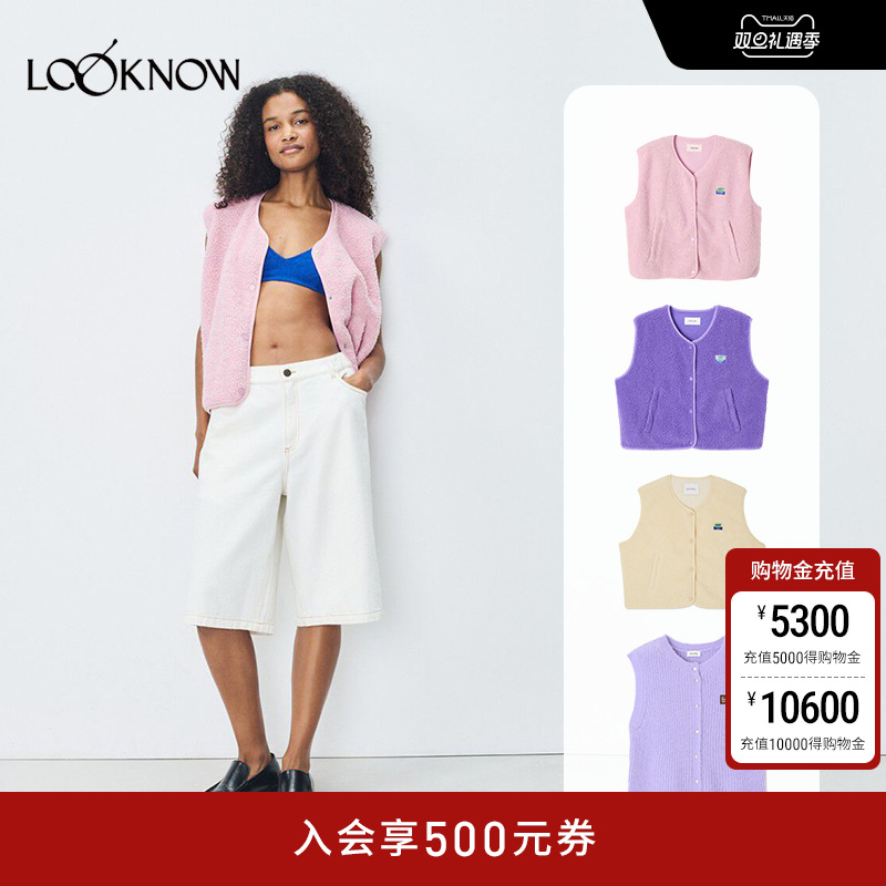 American Vintage设计师品牌LOOKNOW2025年秋季紫色系扣背心EAST
