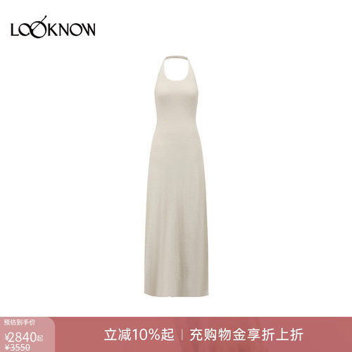 swaying x LOOKNOW设计师品牌2026年春夏新品挂脖提花连衣裙