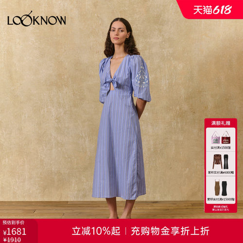 louise misha LOOKNOW26春夏新品蓝色V领条纹连衣裙