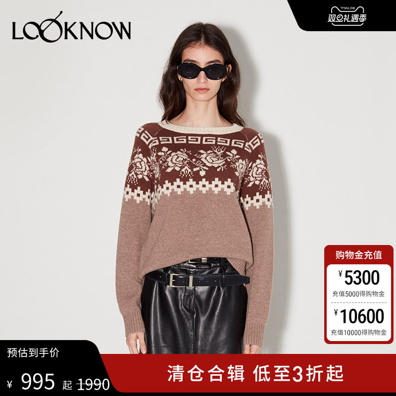 IFBYLAND套头棕色玫瑰提花毛衣