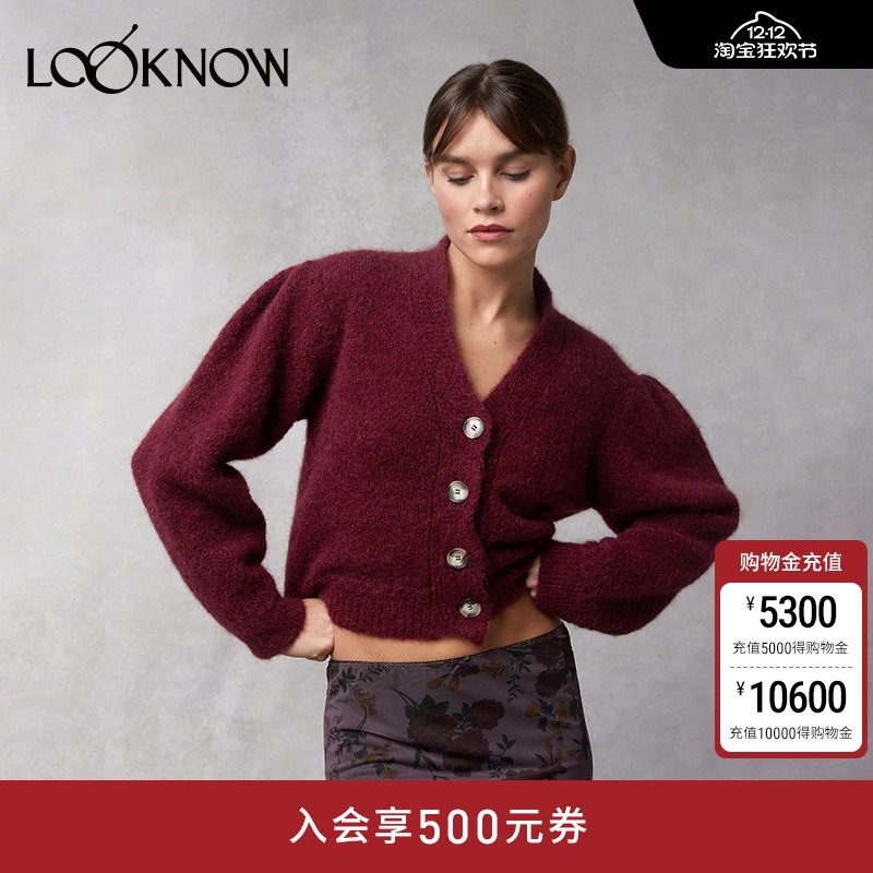 ROUJE开衫圣诞配色针织毛衣