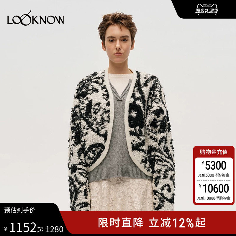 ICE DUST X LOOKNOW设计师品牌2025秋冬新款短款双色提花开衫女