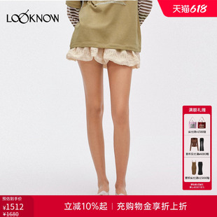 ice dust LOOKNOW设计师品牌26春夏新品肌理钩花短裙