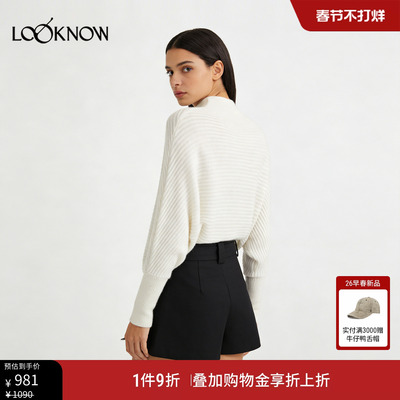 madeinormal x LOOKNOW2026春季新款白色灯笼袖坑条糯感针织衫