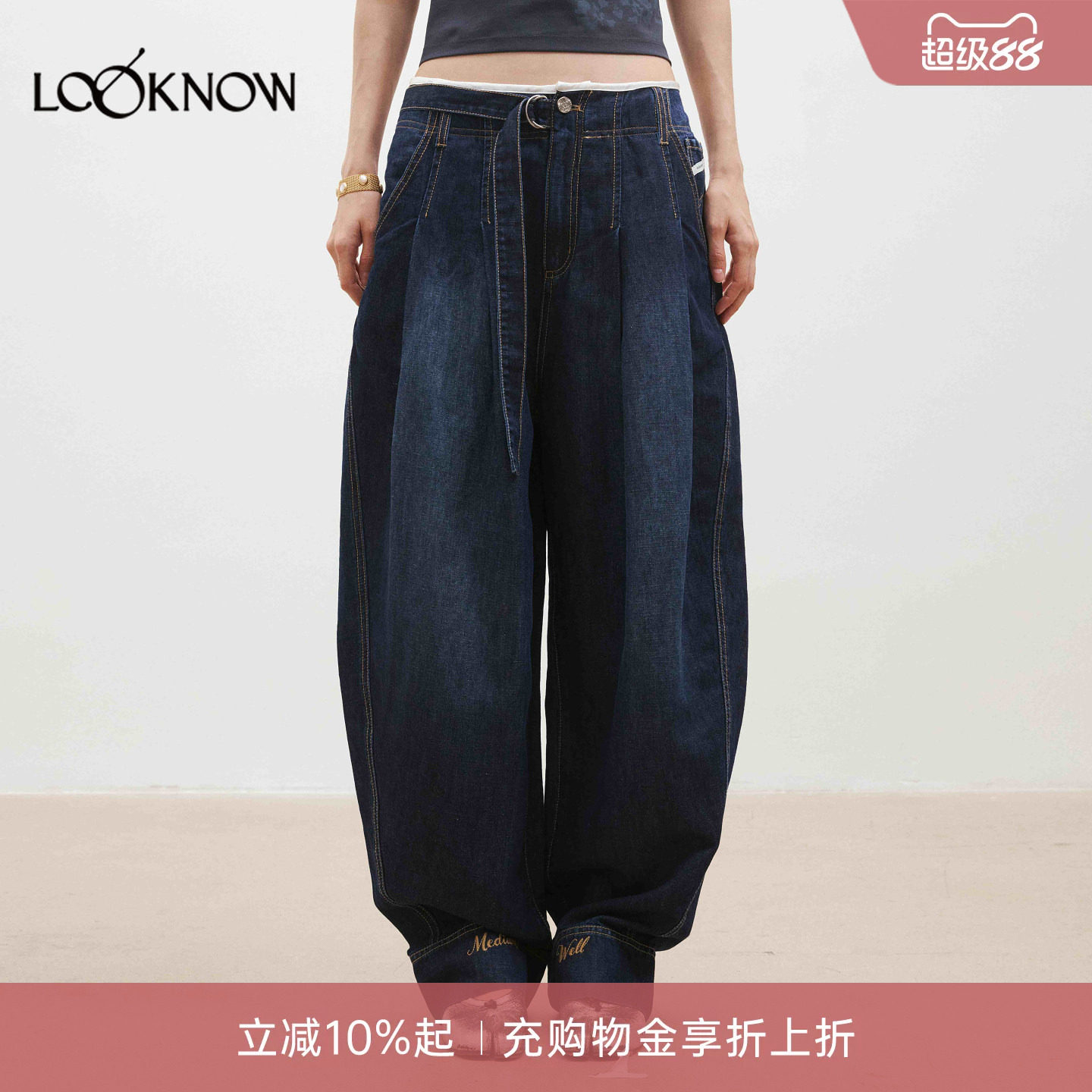 medium well LOOKNOW26春夏新品打褶裤图片