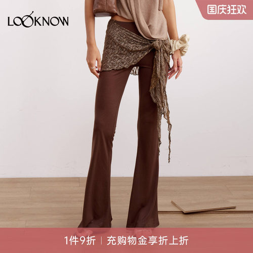 if by land x LOOKNOW2026新品深绿色围裹微喇长裤