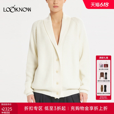 BARENA X LOOKNOW设计师品牌冬季新款白色V领开衫女