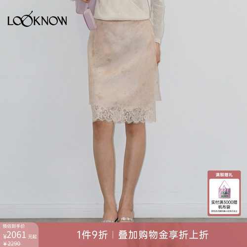 halfmoon x LOOKNOW2026春季新款蕾丝印花粉色蕾边半裙