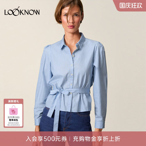 Rouje X LOOKNOW新款条纹长袖系带衬衫女