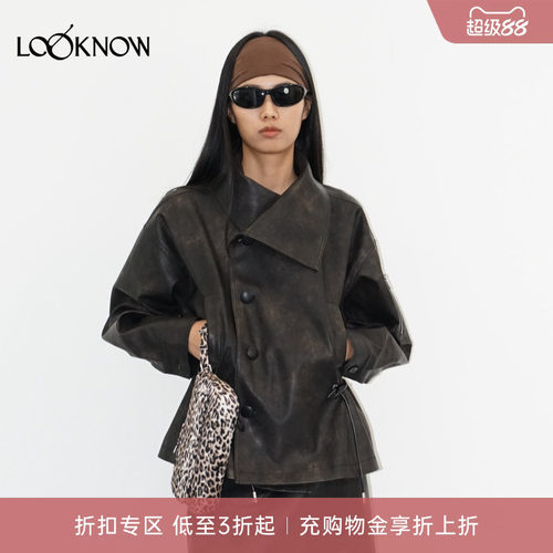 madeinormal X LOOKNOW新款黑色大翻领仿皮风衣抽绳外套