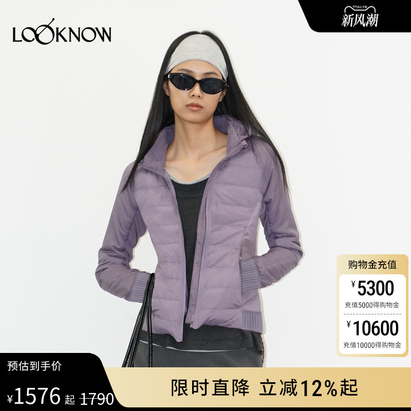 madeinormal X LOOKNOW25秋冬新品紫色轻运动系列瑜伽羽绒服