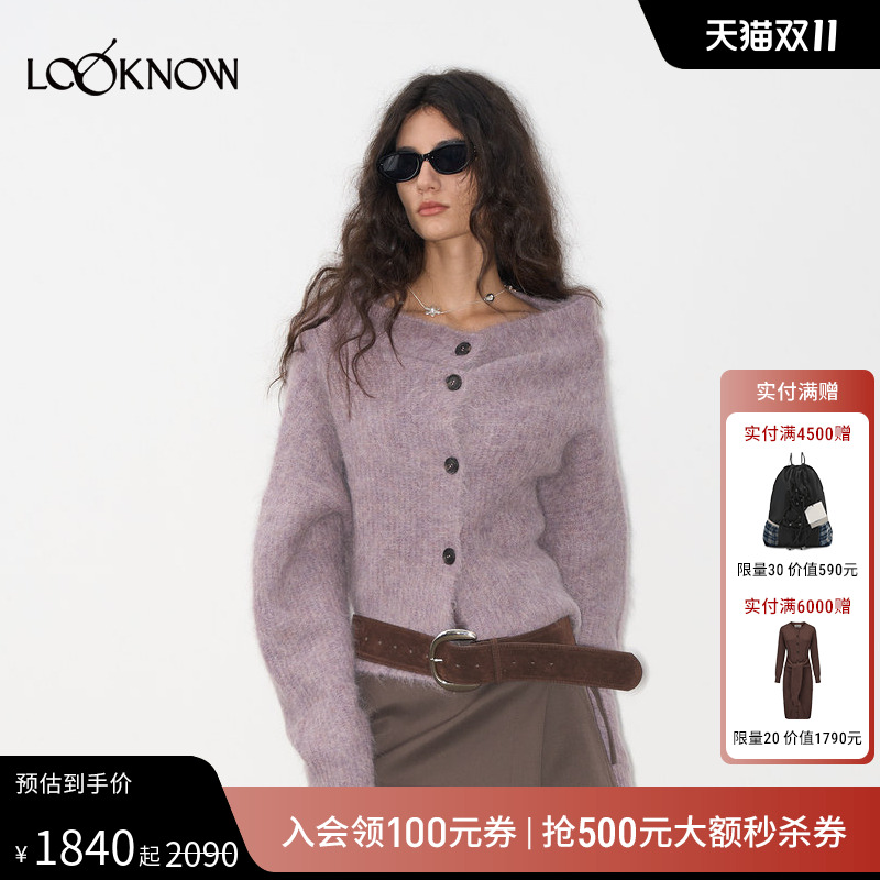 IFBYLAND紫色高领针织开衫