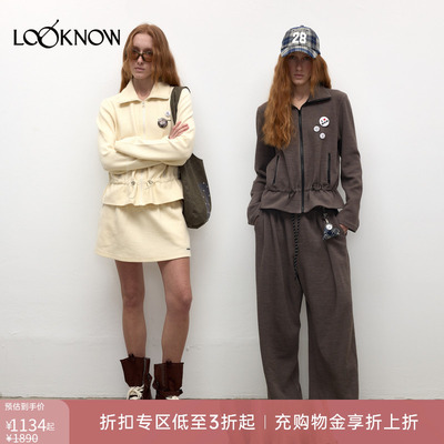 madeinormal糯糯系列拉链外套