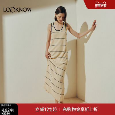 THELAWN手工钩边条纹连衣裙