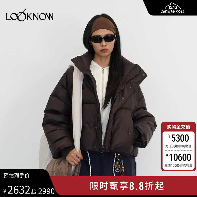 madeinormal X LOOKNOW25秋冬新品紫黑色三角袋盖立领羽绒服女