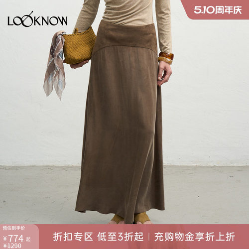 halfmoon x LOOKNOW新款弧形拼接A字半裙女