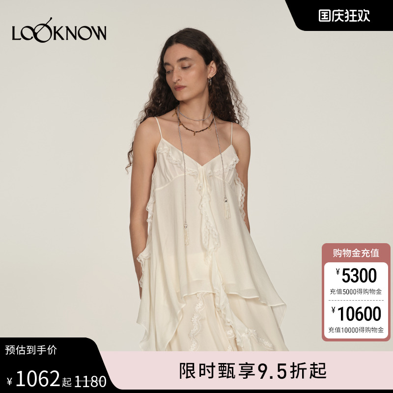 ICE DUST X LOOKNOW25早秋新款蕾丝荷叶边吊带上衣吊带女