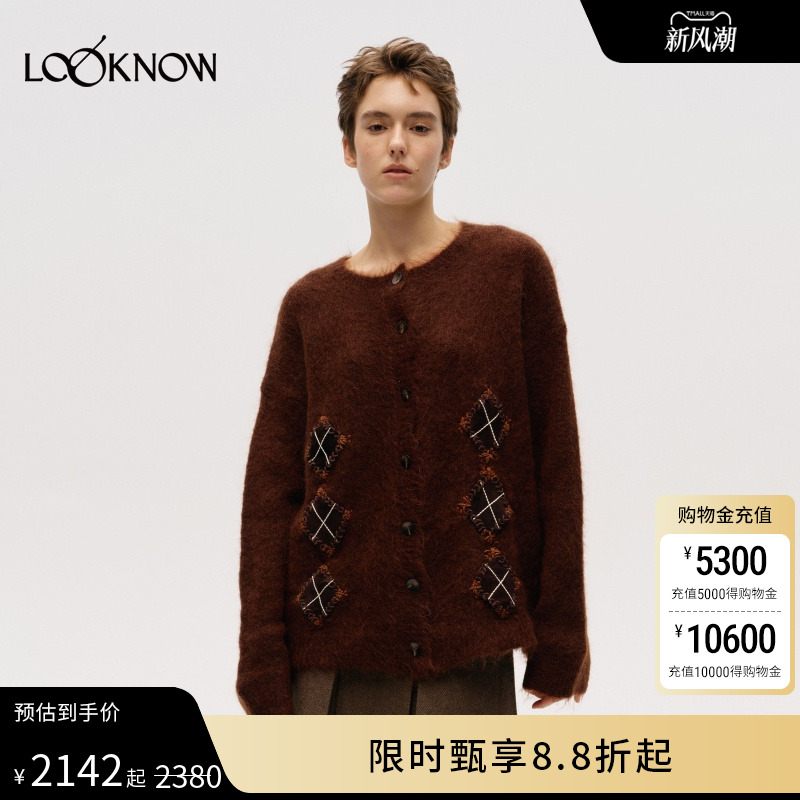 ICE DUST X LOOKNOW设计师品牌2025秋冬新款手工菱格毛衣开衫女