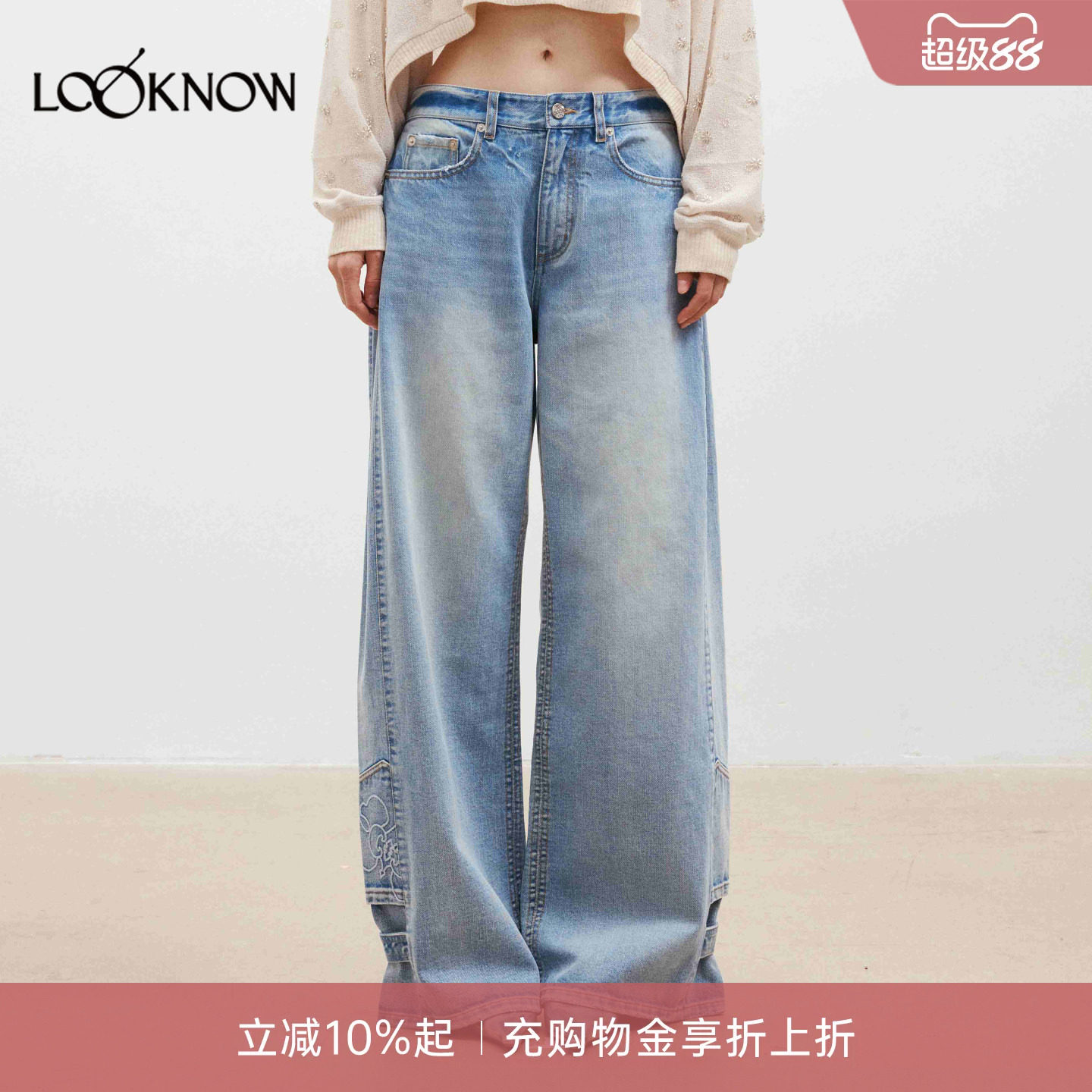 medium well LOOKNOW26春夏新品侧叠褶可调节阔腿裤图片