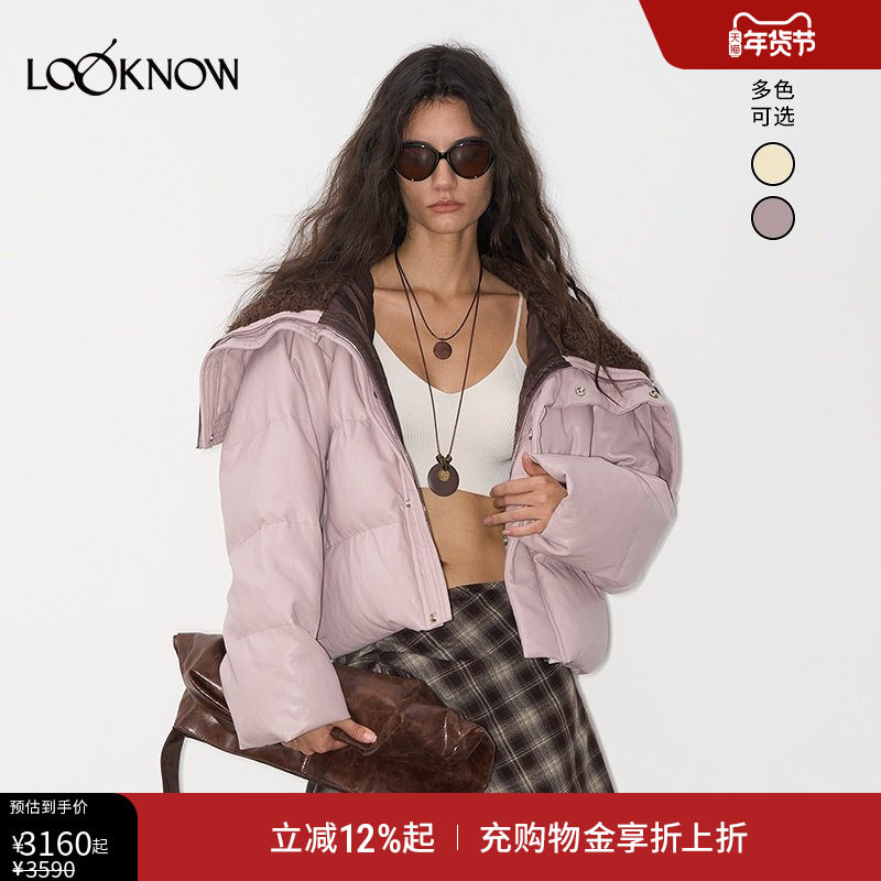 IF BY LAND X LOOKNOW2025秋冬新品黄色蛋白皮毛领羽绒服外套女,女装/女士精品,大码羽绒服,淘宝优惠券,粉丝福利购,淘宝优惠卷