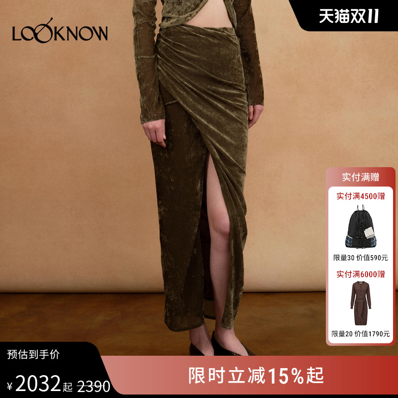 AUTI SEMINARIO设计师品牌LOOKNOW2025秋冬新款交叉叠褶植绒半裙
