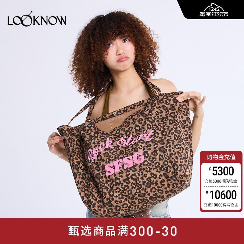 SFSG秋季新款豹纹单肩包女