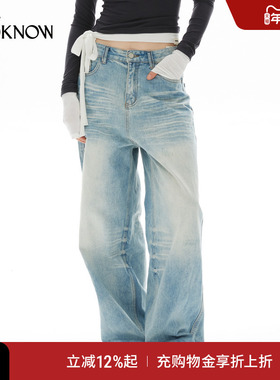madeinormal设计师品牌LOOKNOW春夏新款蓝色水洗宽松阔腿牛仔裤