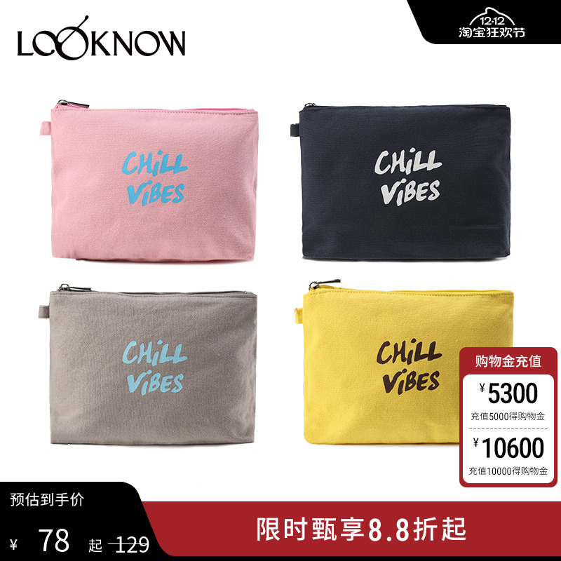 LOOKNOWCHILLVIBES洗漱手拿包