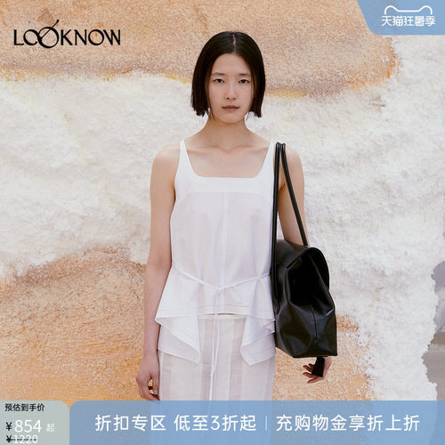 low classic LOOKNOW26春季新品白色系带背心