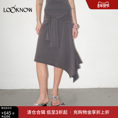 IFBYLAND超柔莫代尔系列半裙