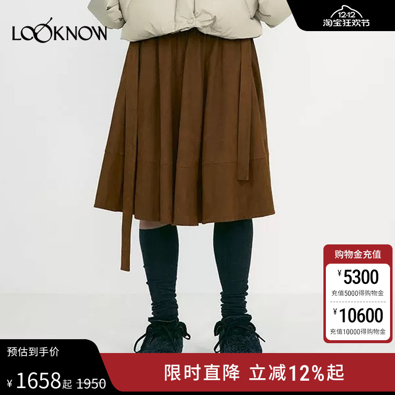 LOW CLASSIC X LOOKNOW设计师品牌25秋冬新品棕色麂皮半身裙女