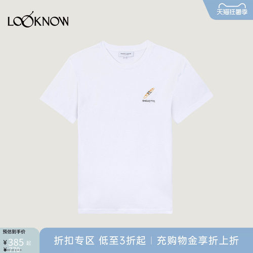 maison labiche X LOOKNOW设计师品牌26春夏新品白色法棍刺绣T恤