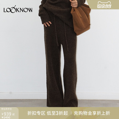 halfmoon x LOOKNOW新款棕色柔软直筒长裤