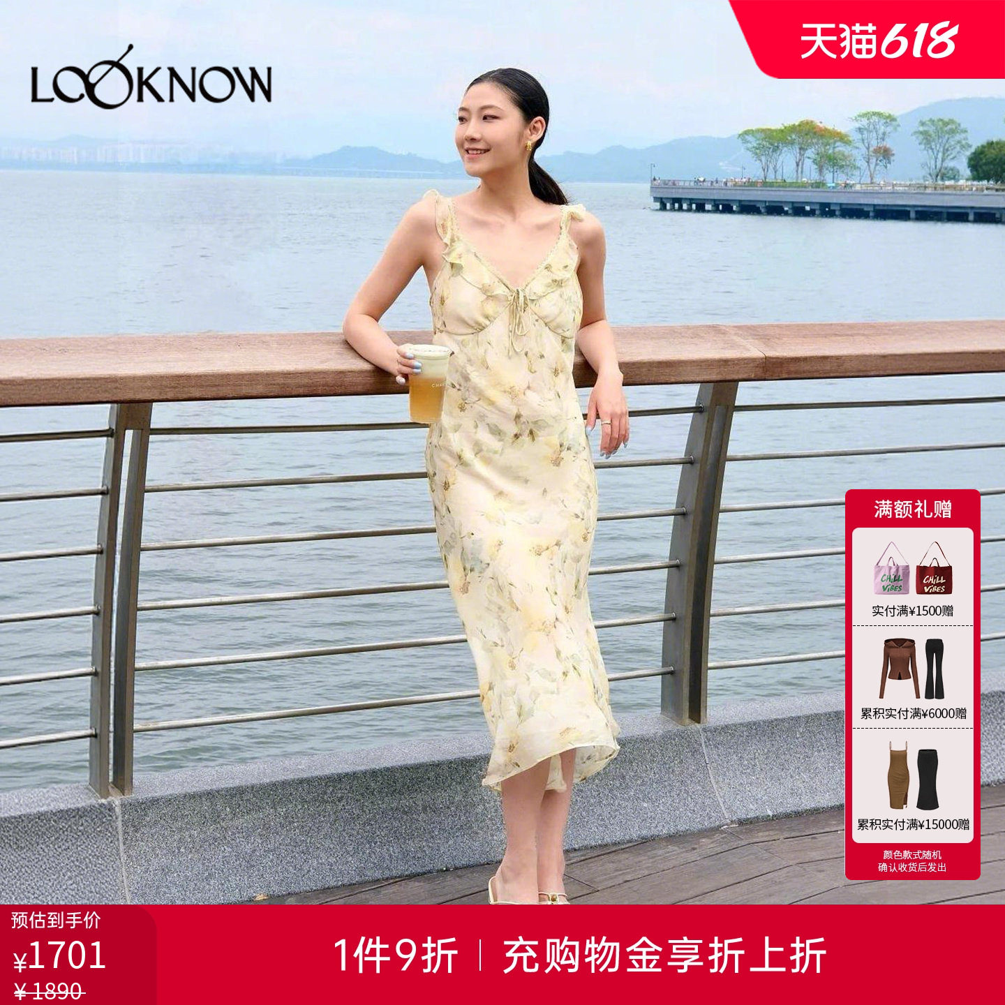 if by land x LOOKNOW2026春夏新品荷叶边吊带花卉连衣裙