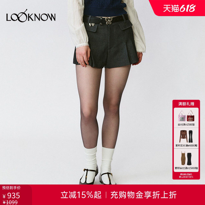 FORDAR袋盖装饰打褶西装短裤女