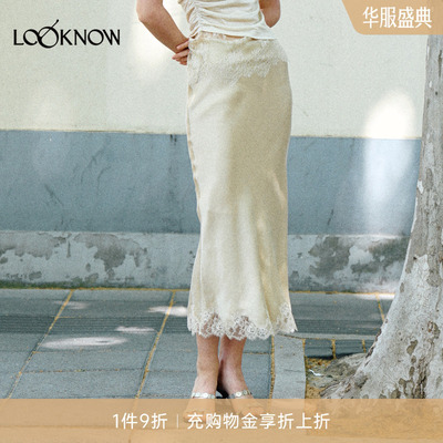 if by land -柔软蕾丝系列   26春夏新品柔粉色法式花边长半裙