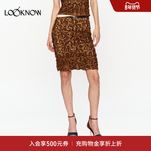 jacques wei X LOOKNOW2026春夏新款琥珀棕蕾丝钉珠细腰带半裙