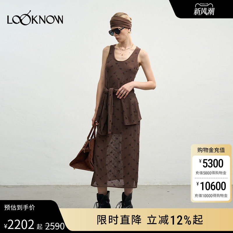 halfmoon X LOOKNOW2025年秋季新款两件套钉珠针织连衣裙女