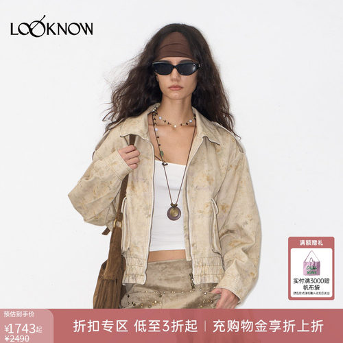 if by land X LOOKNOW 新款印花廓形松紧腰夹克女