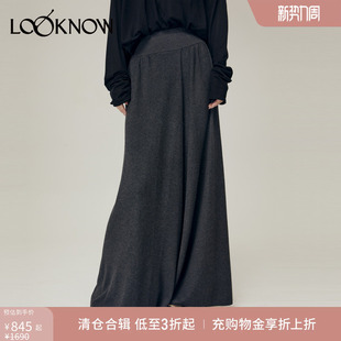 halfmoon设计师品牌LOOKNOW秋冬新款 女 高腰毛织裙裤