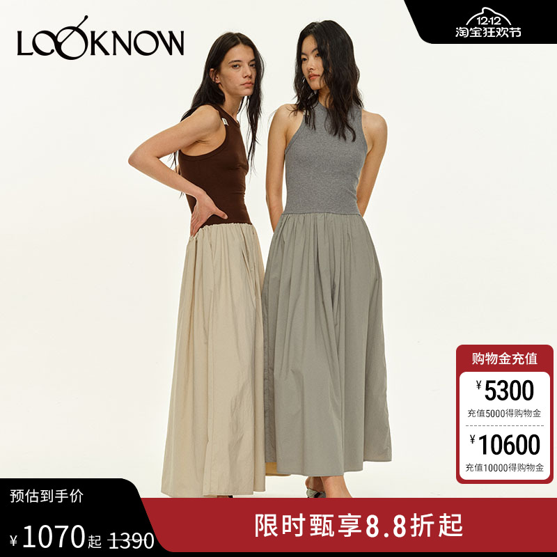 madeinnormal美背镂空运动连衣裙