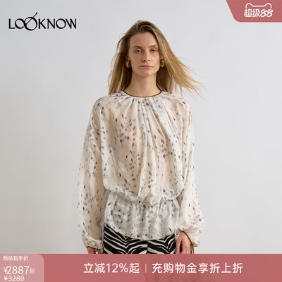 JACQUES WEI X LOOKNOW秋季新款印花豹纹露背衬衫女