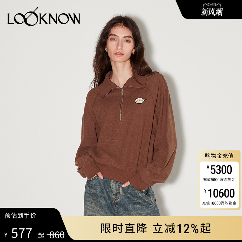 MatteRevolution翻领拉链卫衣