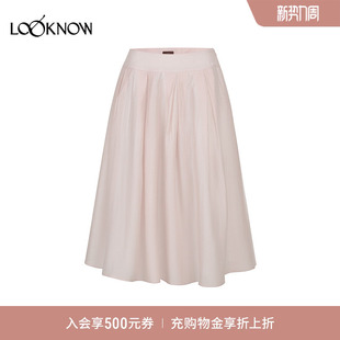 LOOKNOW2026春夏水粉褶皱半裙女 sense