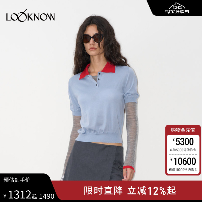 IF BY LAND X LOOKNOW25秋季浅蓝色假两件POLO领针织衫女