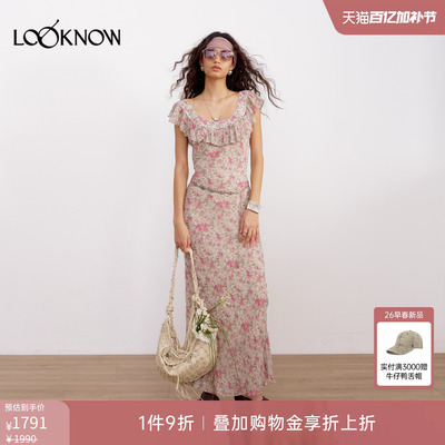 if by land x LOOKNOW2026春夏新品粉色碎花荷叶边长款印花连衣裙