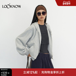 madeinormal X LOOKNOW2025秋冬新品灰色假两件抽绳连帽外套女