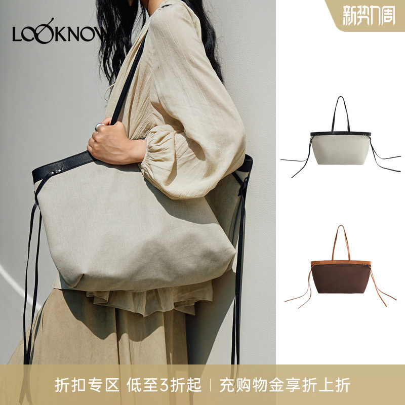 leurise X LOOKNOW设计师品牌26新品拼色帆布托特包图片